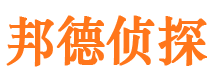 郧西侦探公司